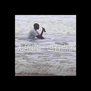 「FREE」Chill Time