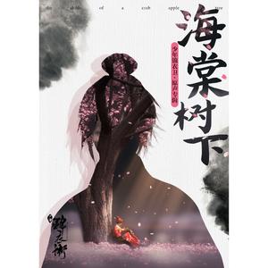 似水流年•静思