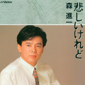 ワインレッドの心