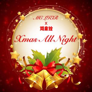Xmas All Night