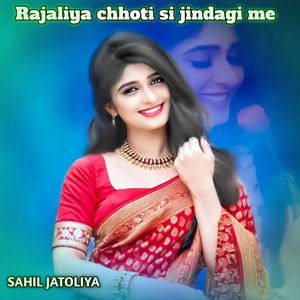Rajaliya chhoti si jindagi me