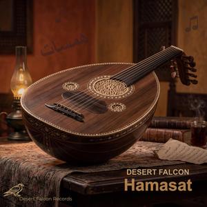 Hamasat