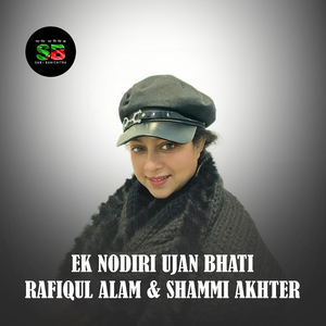 Ek Nodiri Ujan Bhati, Pt. 1 (For Tiktok)