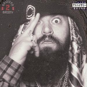 HART FOUNDATION (feat. JALEN FRAZIER)