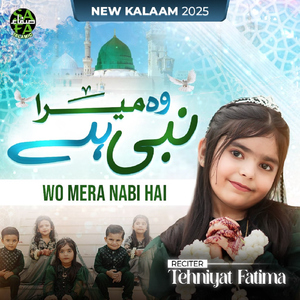 Wo Mera Nabi Hai