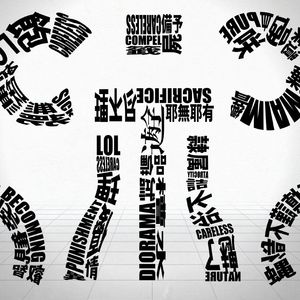 しう（四有 Cover By Teto）