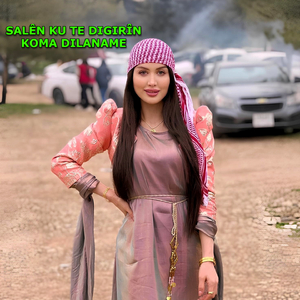 Ez êşa Ku Ez Kişandim ji Nû Ve Dijîm