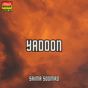 Tuhenji Sik Aeen Tuhinjyon Yadon