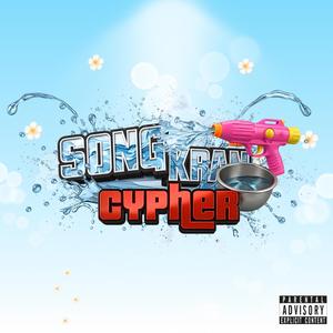 สงกรานต์ CYPHER (feat. ONEMORE, SUMDONG, MORIMIND, PEYA & P6ICK)