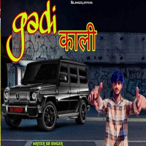 Gaadi Kali