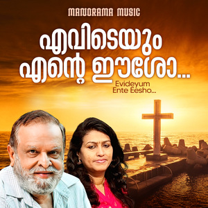Evideyum Ente Eesho
