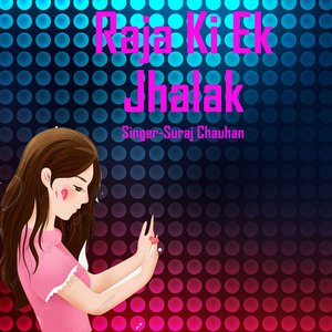 Raja Ki Ek Jhalak
