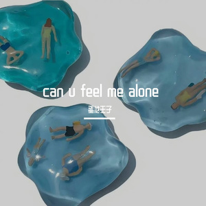 can u feel me alone