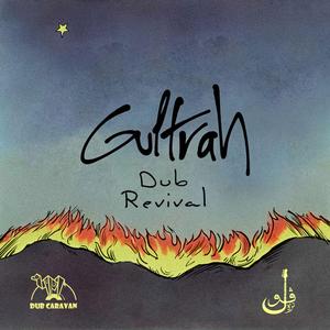 Jondi (Dub Caravan Remix)