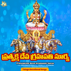 Pratyaksha Deva Grahapati Surya