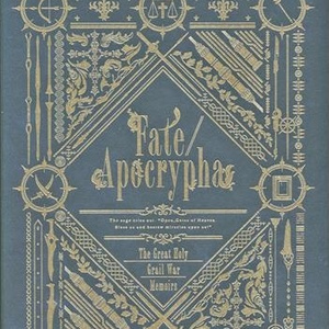 ストーリー紹介 第2話「聖女の出立」