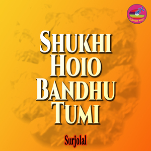 Shukhi Holo Bandhu