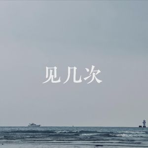 远方