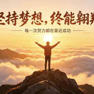 不回头