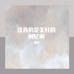 二分之一的青春（Demo）