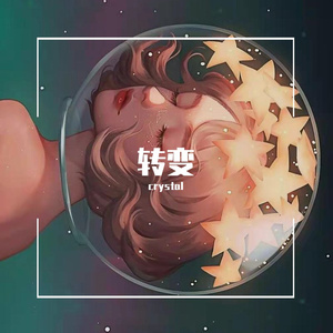 何去何从（prod.by CuD)