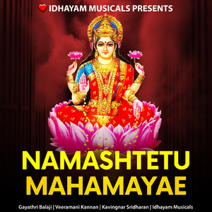 Mahalakshmi Namosthuthe - Kavasam