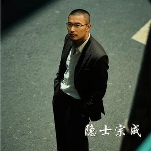 一生只愿为你钟情