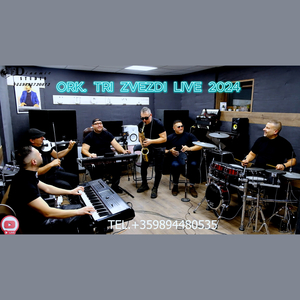 Ork. Tri zvezdi Live 2024 (Live)