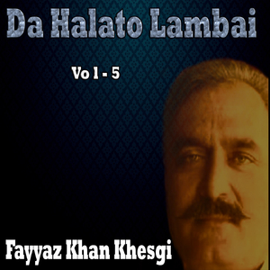 Zayam Nast Zan La Janan Yao