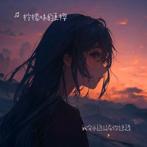 有些誓言变成了谎