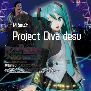 初音ミク-Project Diva desu（MRenZH remix）