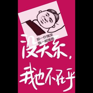 问（女人一往情深）