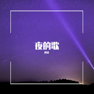 红玫瑰（翻自 张碧晨）