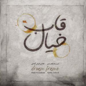 neshani (feat. Hadi Feizabadi)