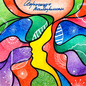 Йөрәгеңдә калырмын