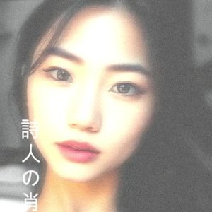 詩人の肖像　roots of poem Japanese ver. by TOOone