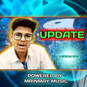 হচ্ছে আপডেট দুনিয়াটা