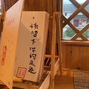 九万字