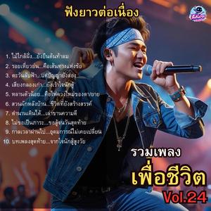 หลานตัวน้อย...คือไฟดวงใหม่ของตา/ยาย