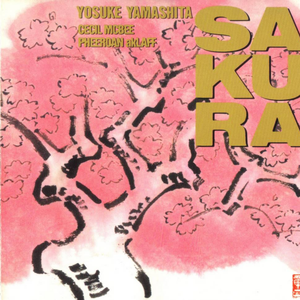 雨降りお月さん