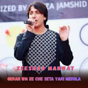 Geran Wm Ze Che Seta Yari Mekola