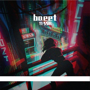 别再纠缠Boom Bap（old-school）