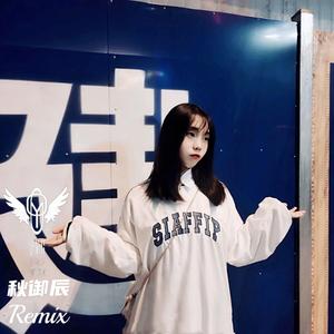 我也不想这样难过（DJ弹鼓版）