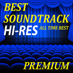 帝国のマーチ (ダース・ベイダーのテーマ) (『スター・ウォーズ』より)