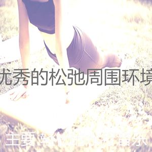 一尘不染颈部按摩印象数