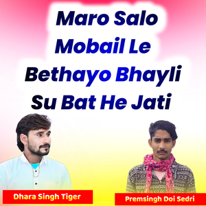 Maro Salo Mobail Le Bethayo Bhayli Su Bat He Jati