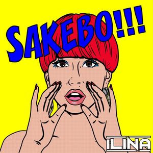 SAKEBO!!!