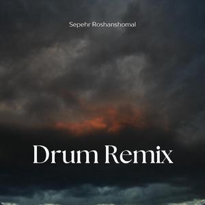 Drum (Dubstep Remix 1)