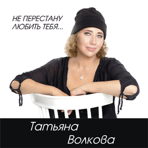 Осенняя любовь