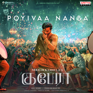 Poyivaa Nanba (From "Kuberaa-Tamil")